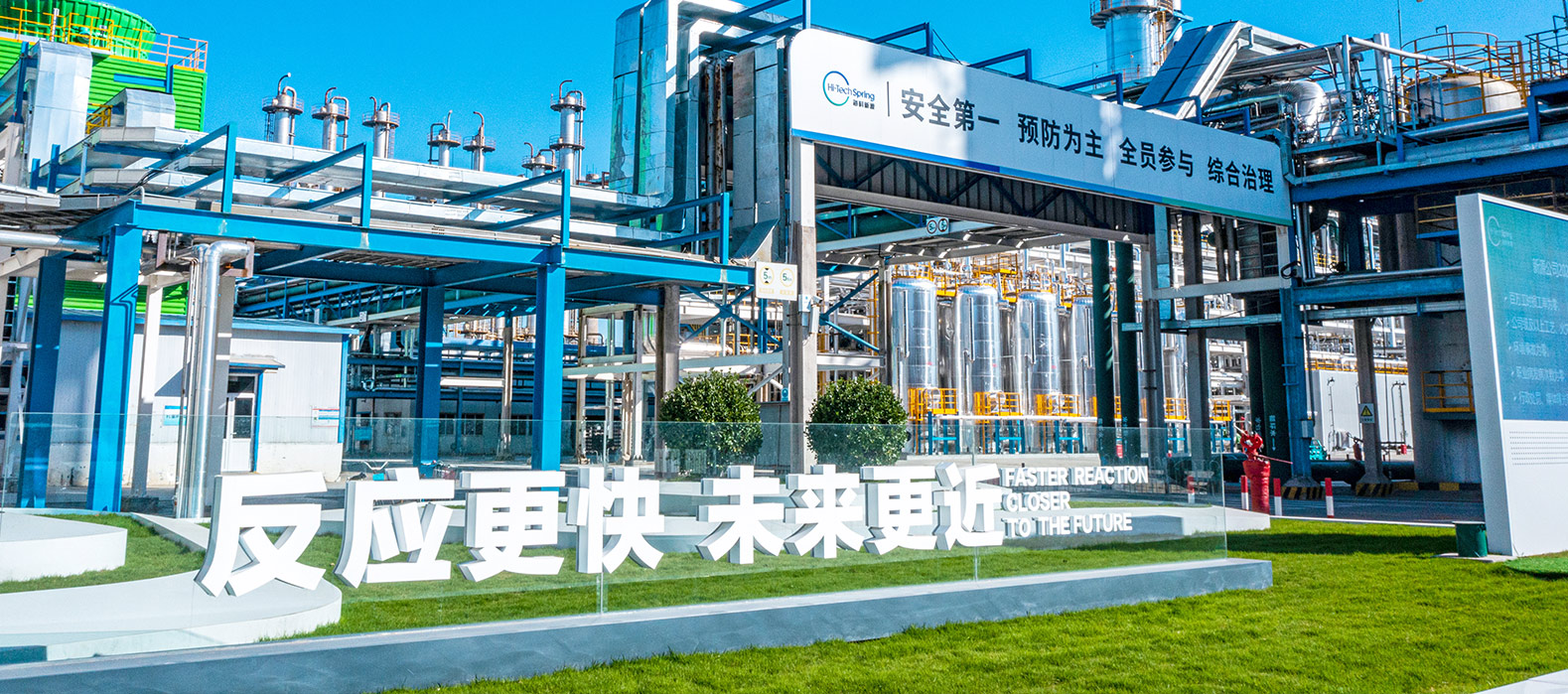 星空网官方站入口-星空online(中国)公司2025安全生产月启动纪实
