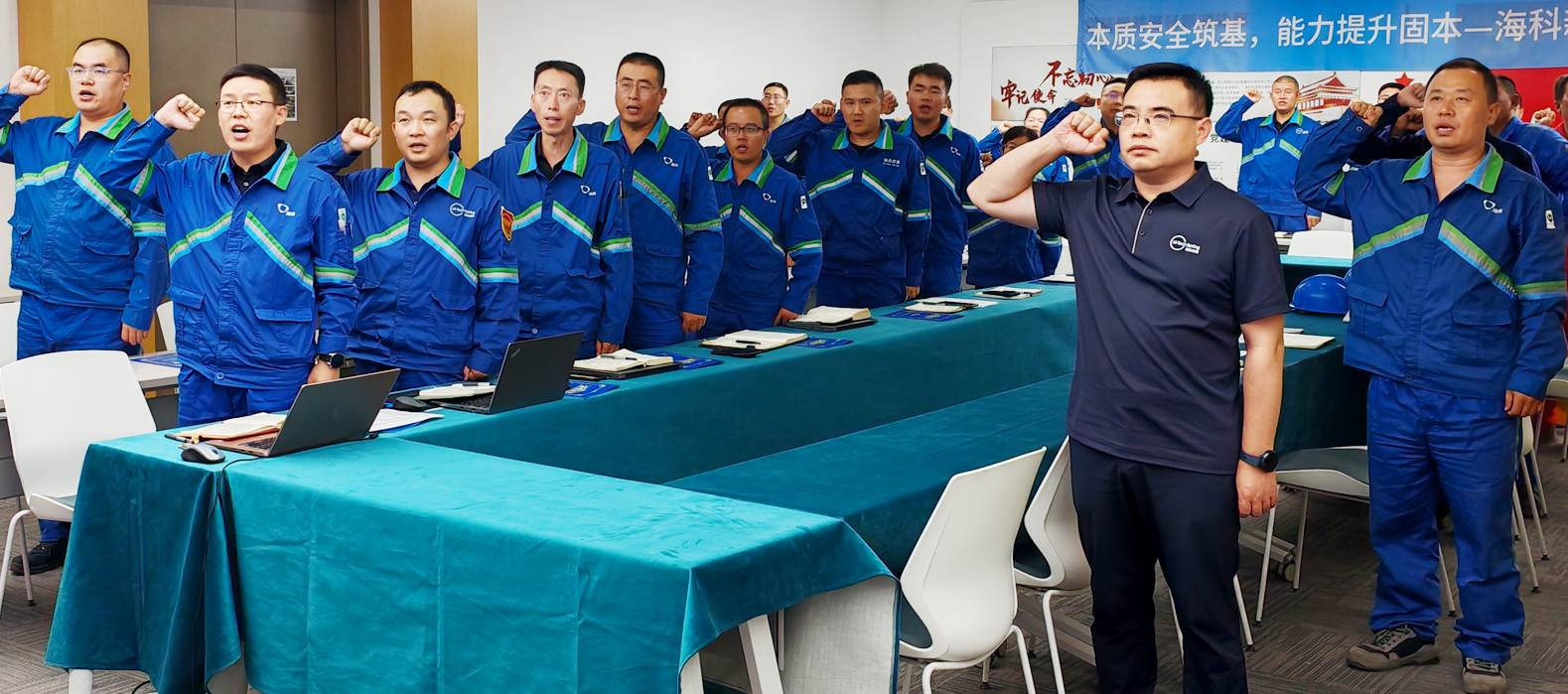 星空网官方站入口-星空online(中国)公司组织召开2025年第二季度暨上半年安委会安全环保工作总结会议